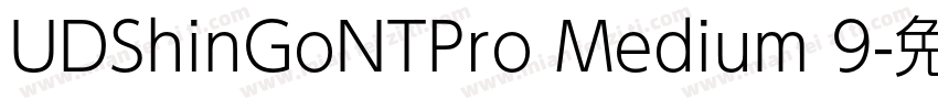 UDShinGoNTPro Medium 9字体转换